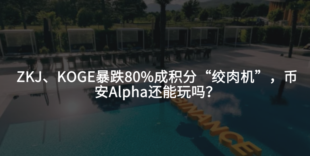 专家称OKX将在年底冲破282美元，引发引发关注