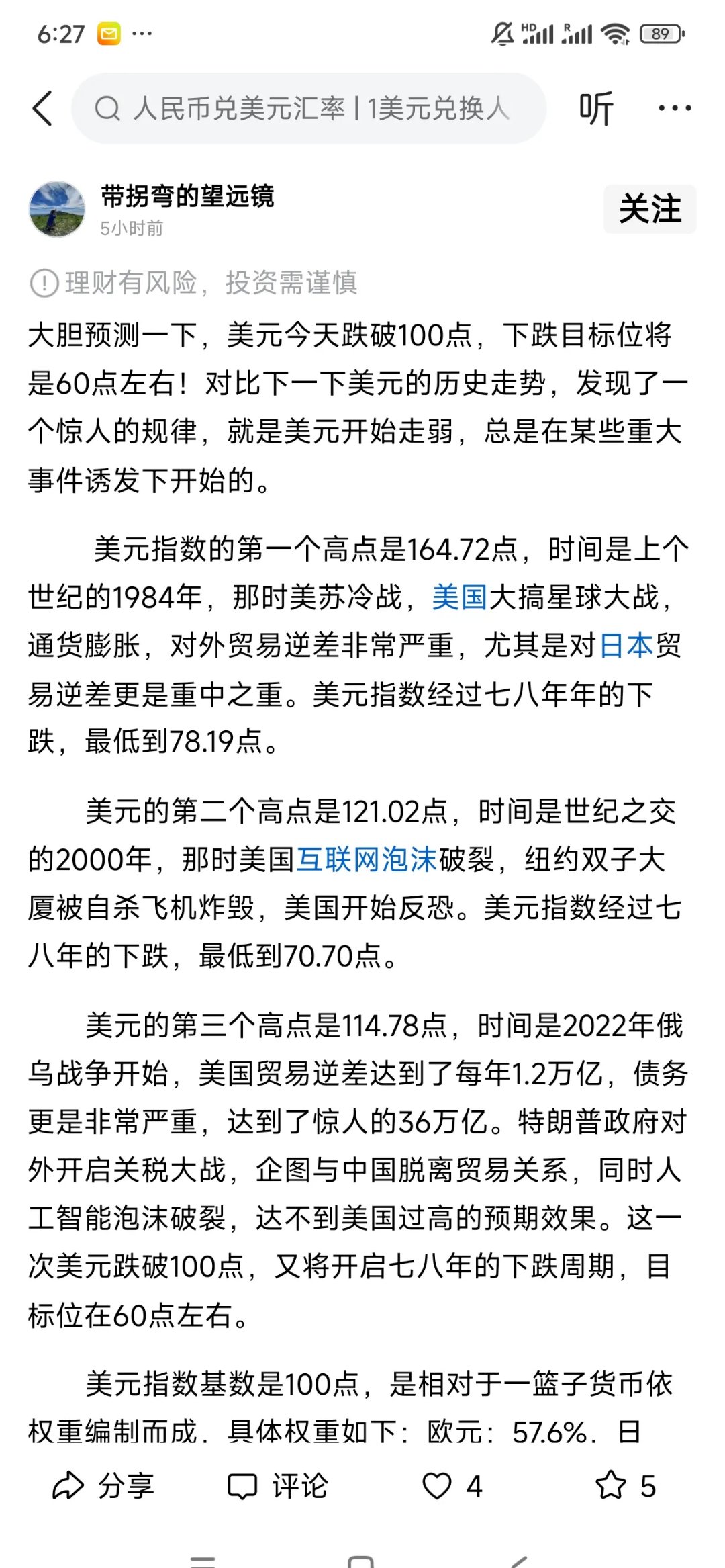 专家称美联储将在年底冲破XRP美元，引发引发关注的简单介绍-kaiyun