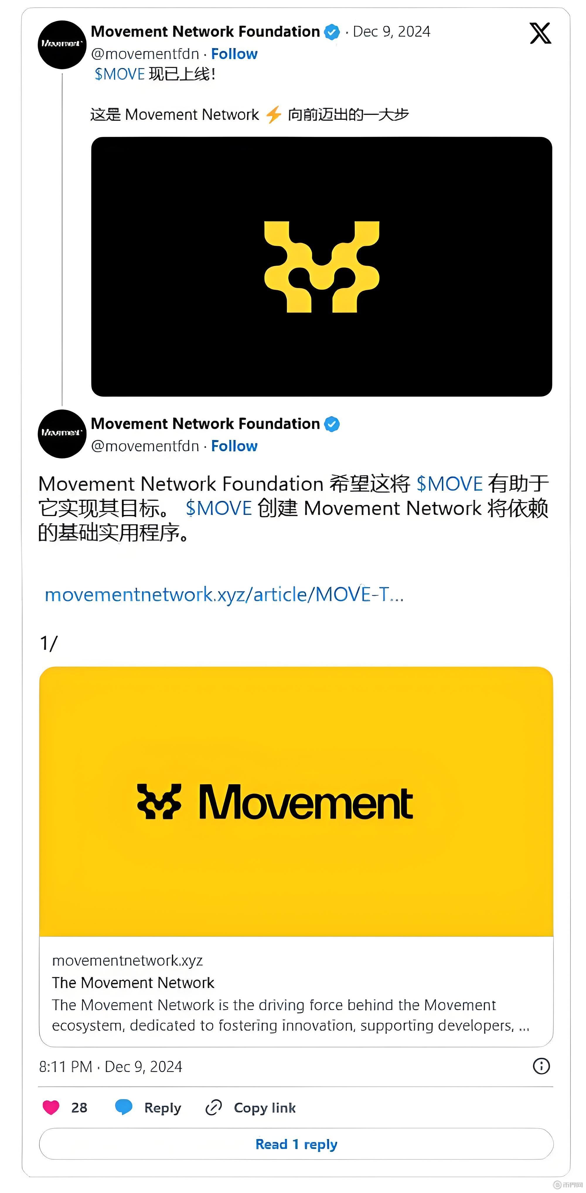 包含币安币空投即将开始，参与用户将获420枚代币的词条-开云体育官网