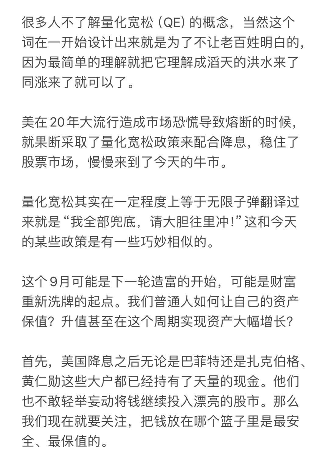 ADA冲破36美元大关，牛市是否已来临？的简单介绍-开云体育官网