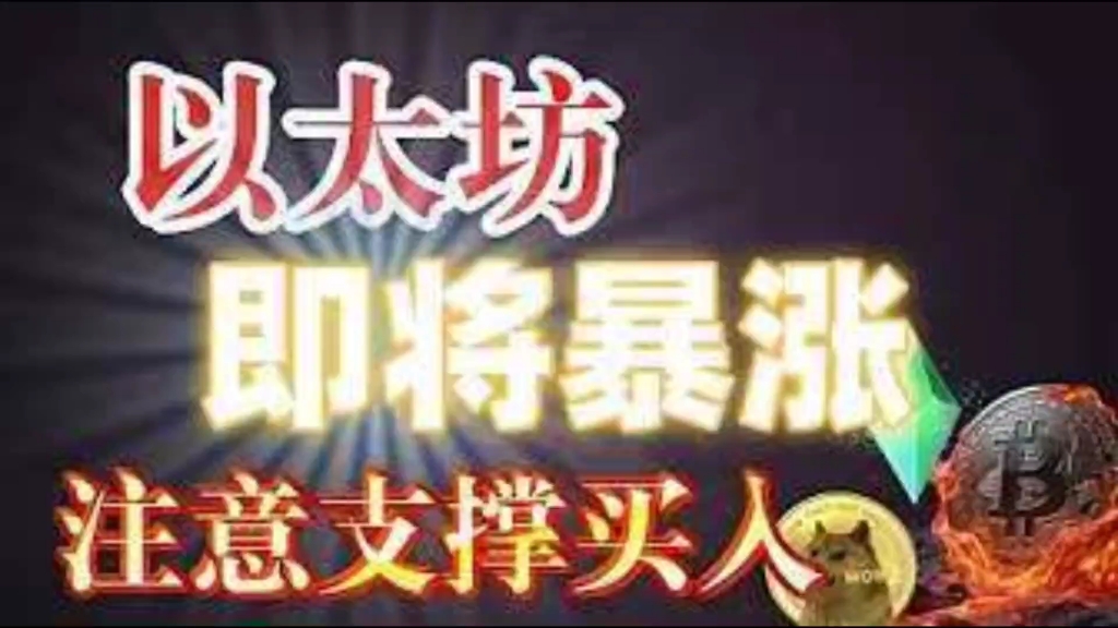 狗狗币上扬势惊人，一夜飙升118%，加密市场沸腾
