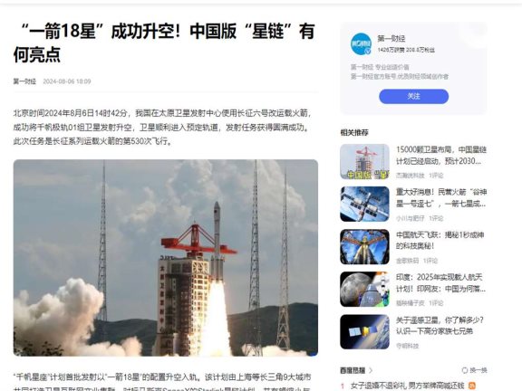 关于马斯克再次发推，AVAX瞬间上上扬432%的信息