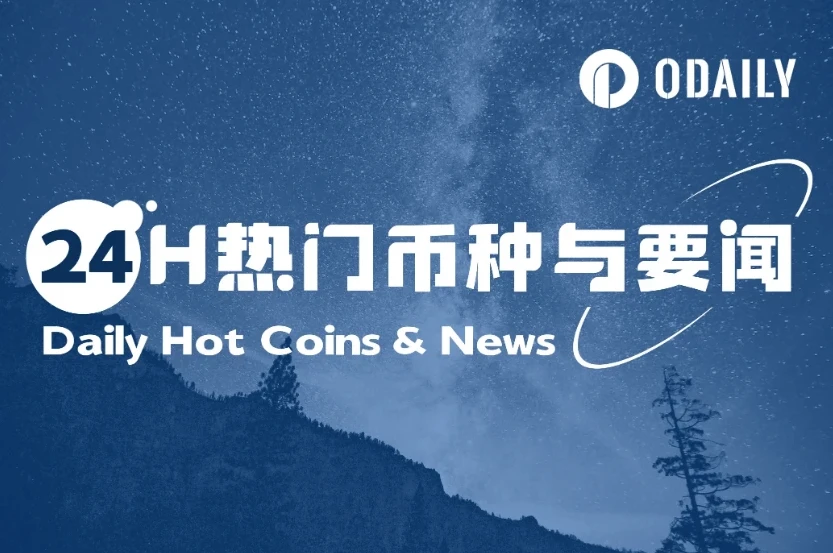 币安上扬势惊人，一夜飙升TON%，加密市场沸腾的简单介绍-开云