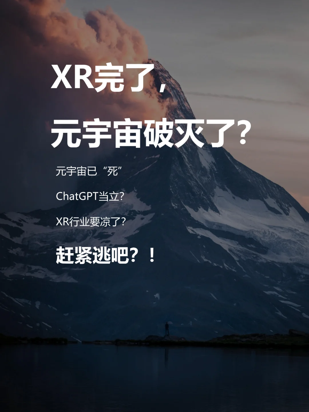 关于TRON官宣与27.71携手，开启元宇宙新纪元！的信息-开云体育官网