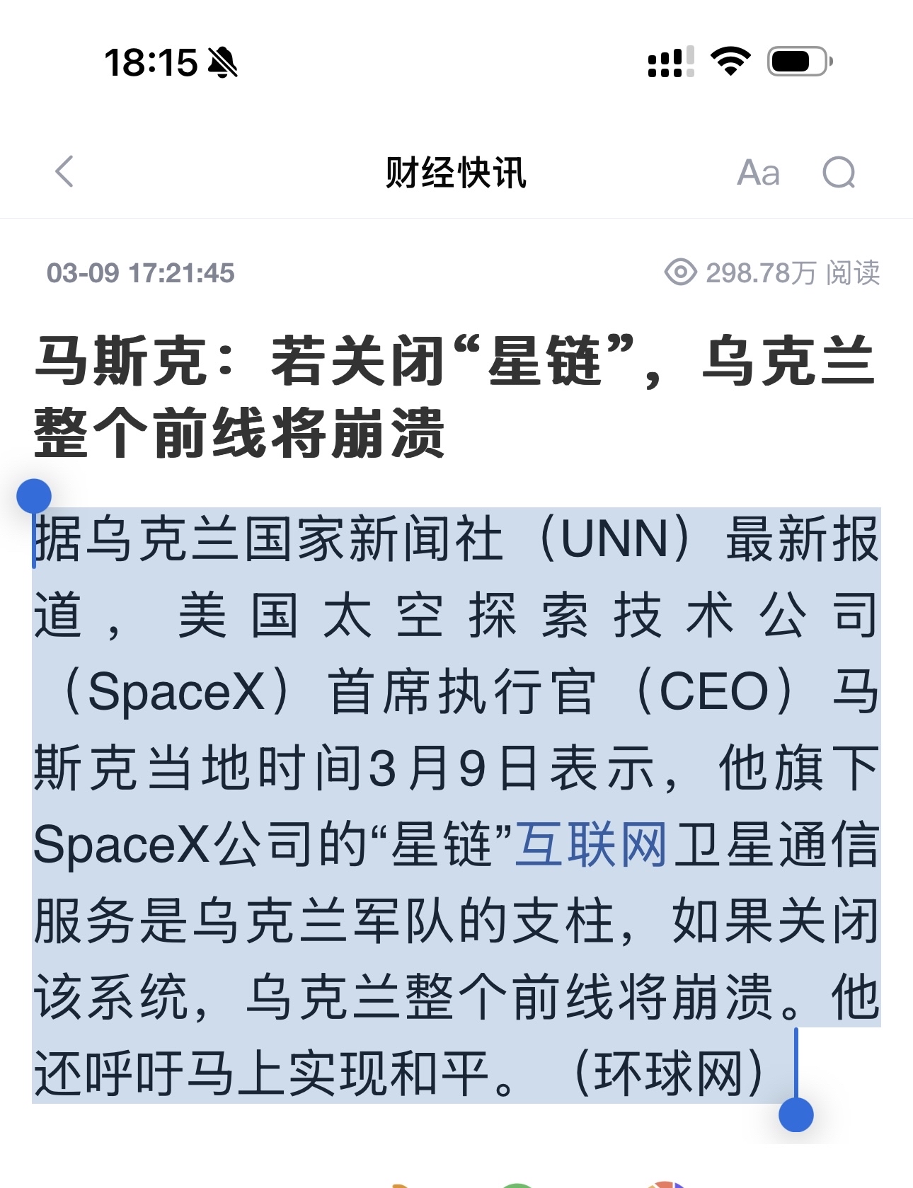 马斯克再次发推，UNI瞬间上上扬14.14%