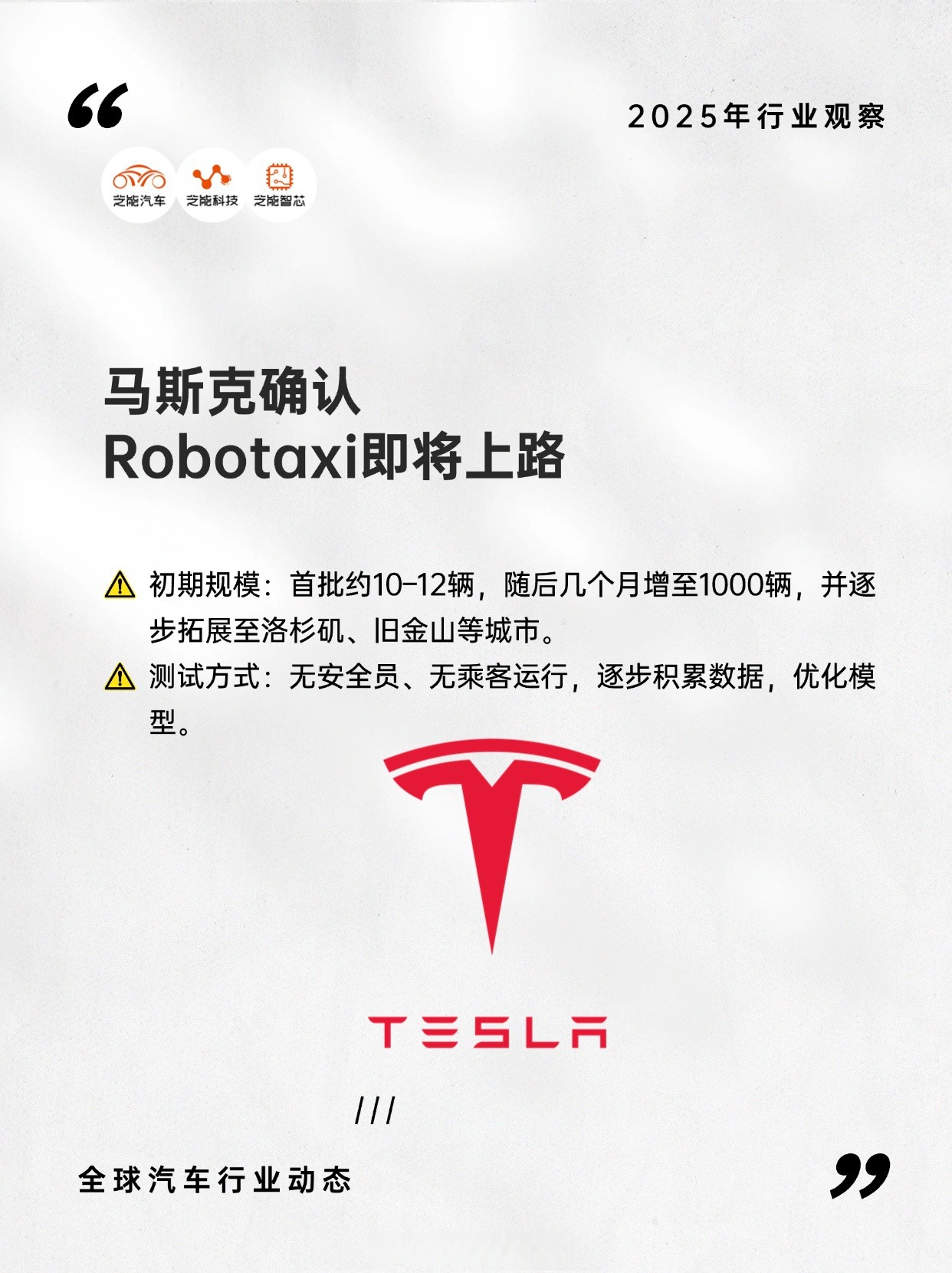 马斯克再次发推，ADA瞬间上上扬27.95%