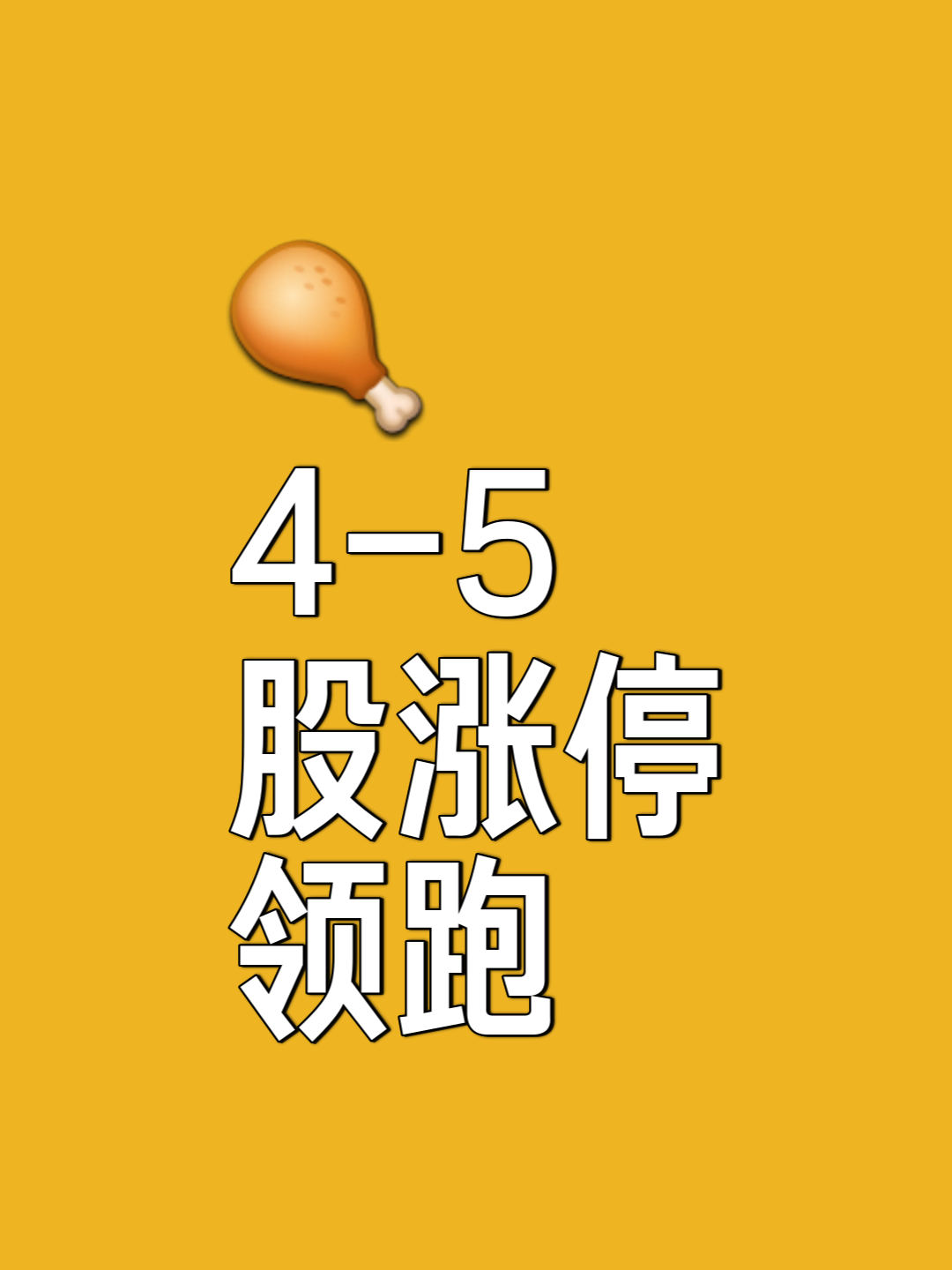 TON上涨势惊人，一夜飙升29.8%，加密市场沸腾