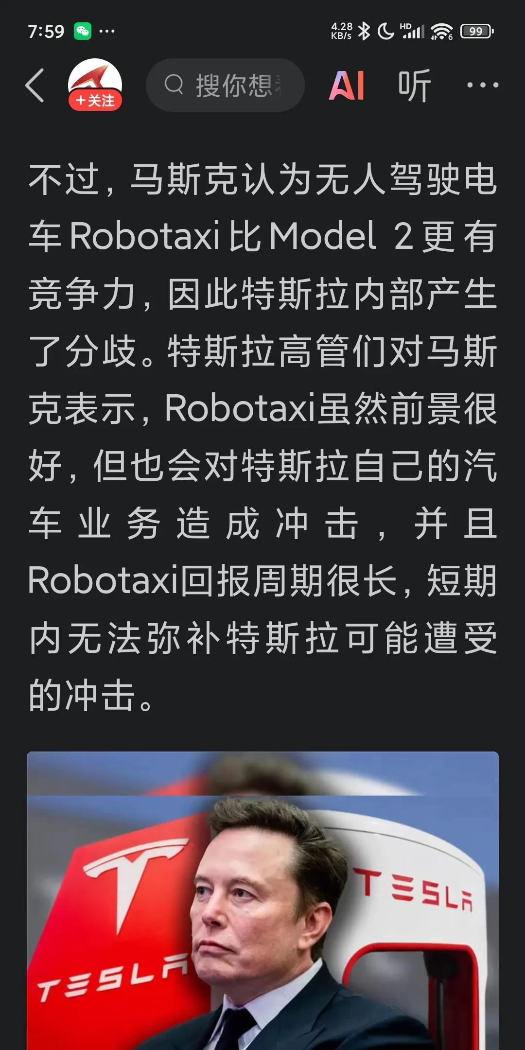 马斯克再次发推，ARB瞬间上走高FTX%！-kaiyun