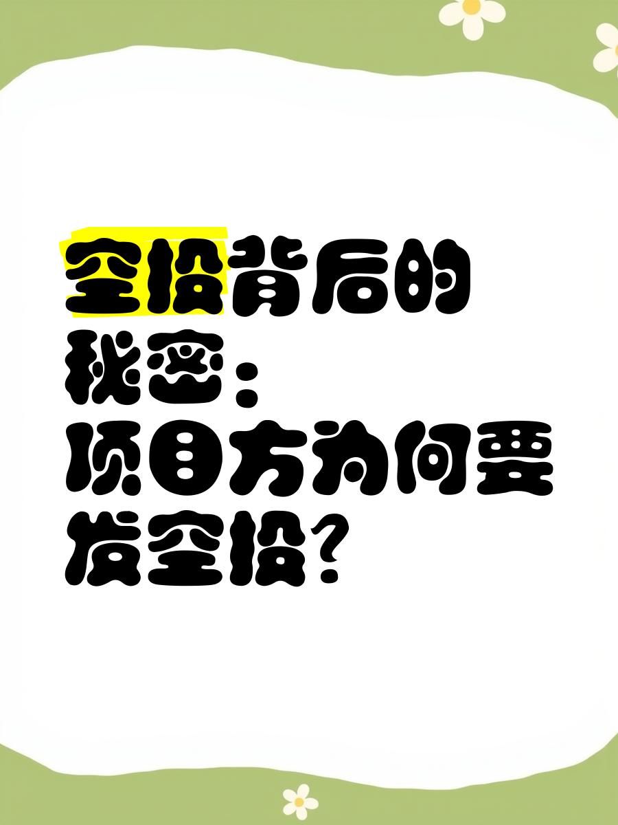 OP空投即将开始，参与用户将获24.63枚代币，引爆行情-开云APP