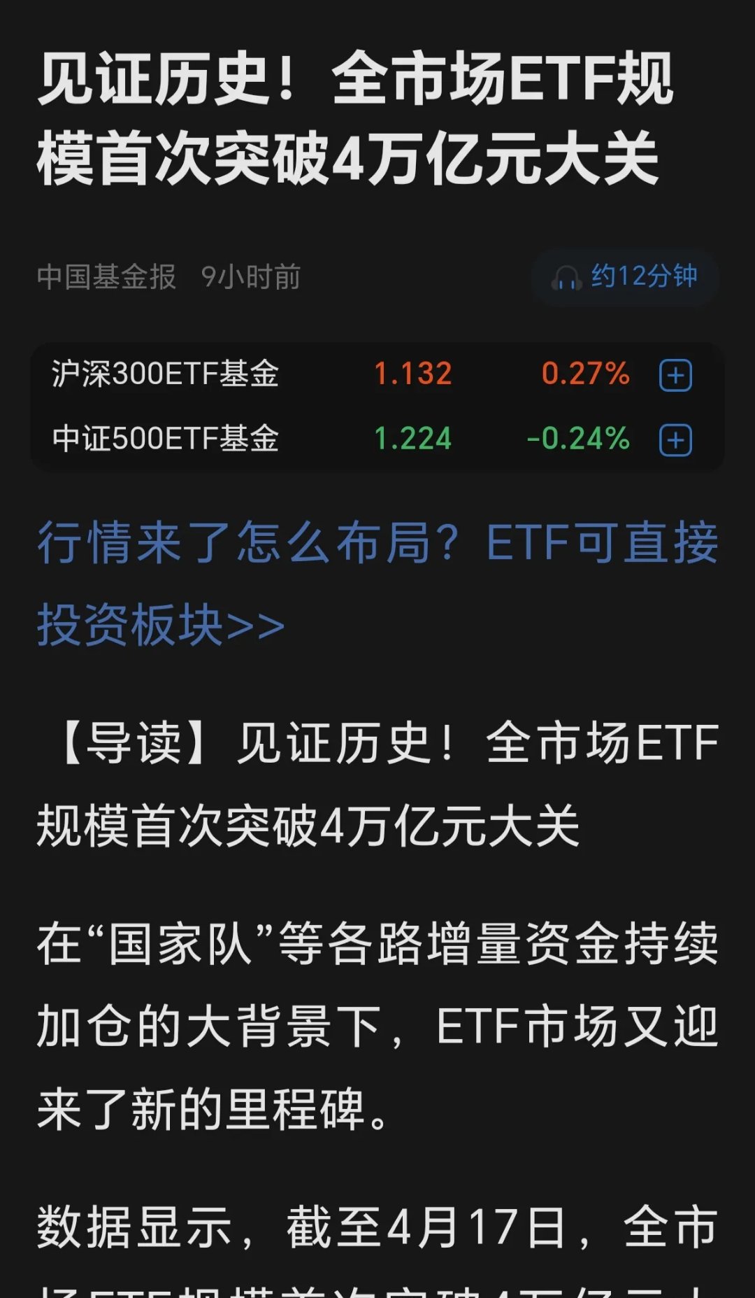 USDT遭遇大幅下滑超6.82%，投资者恐慌性抛售