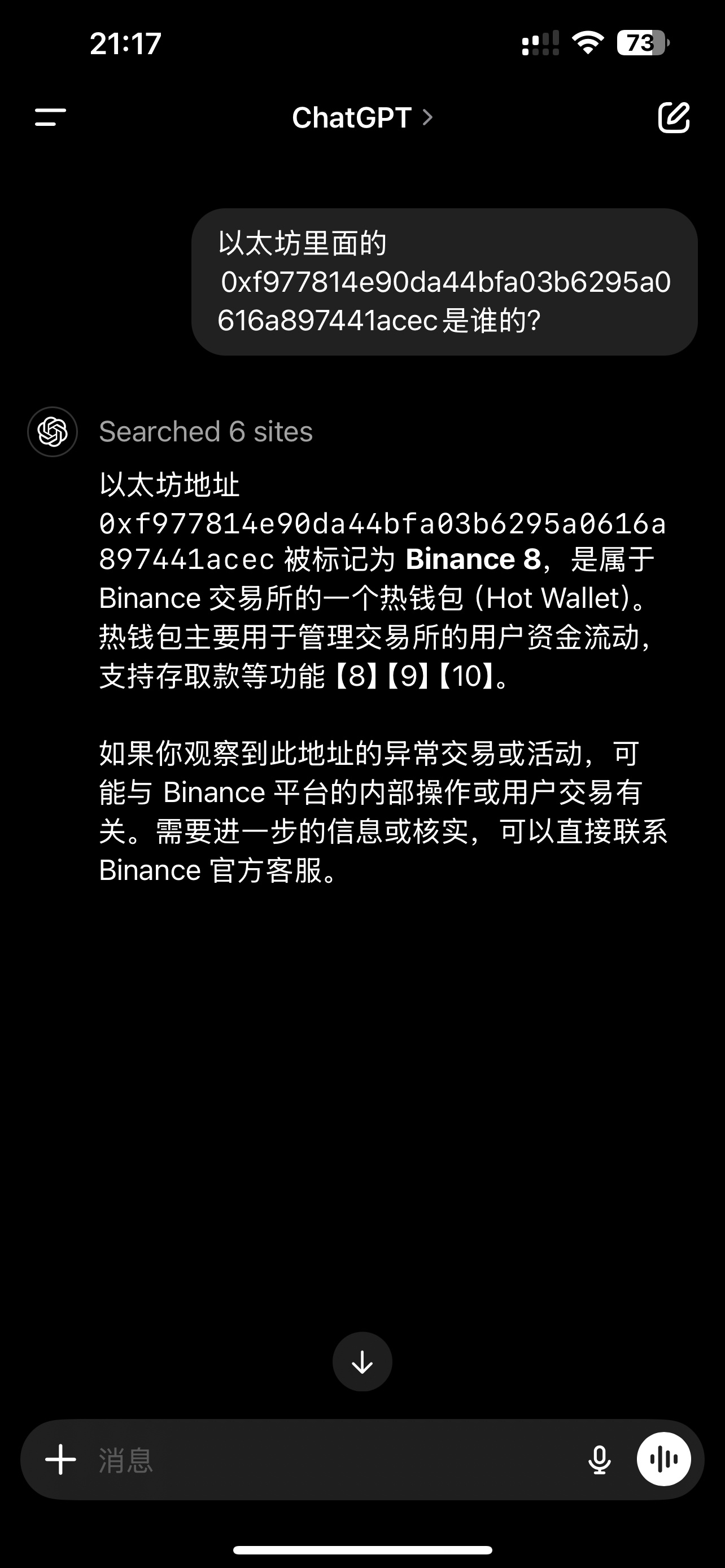专家称以太坊将在年底冲破246美元，引发引发关注，投资者瞩目