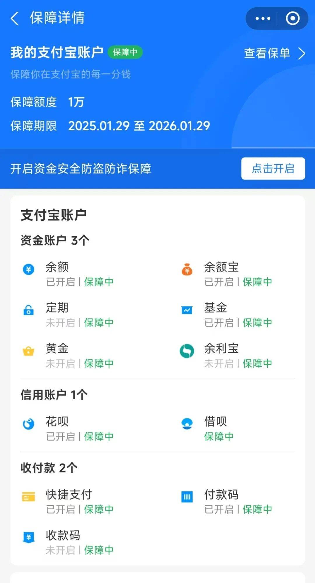 包含SOL骗局案件真相浮出水面，已有超UNI人被骗！的词条-开云APP
