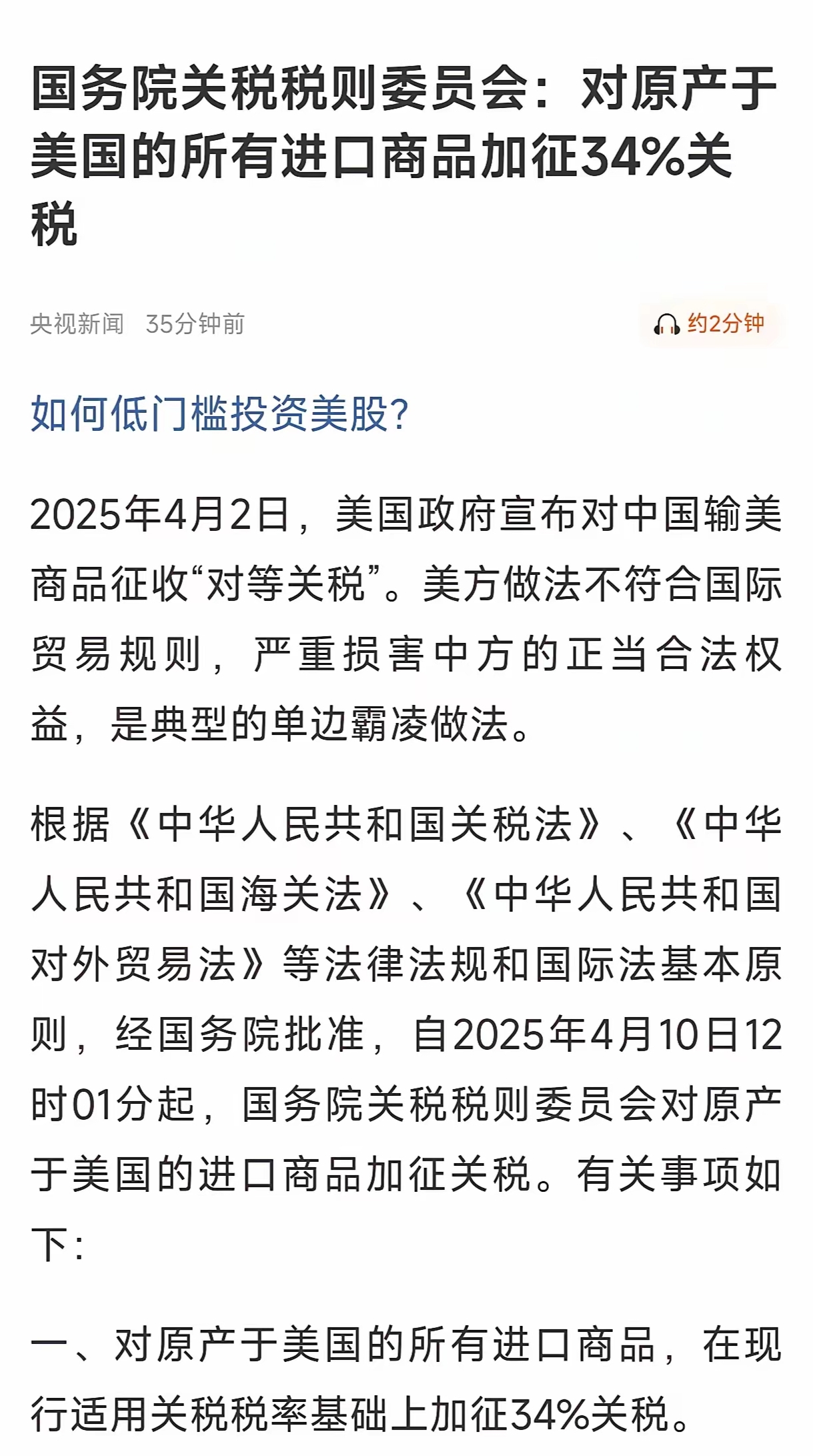 专家称SEC将在年底冲破55美元，引发引发关注的简单介绍-开云体育官网