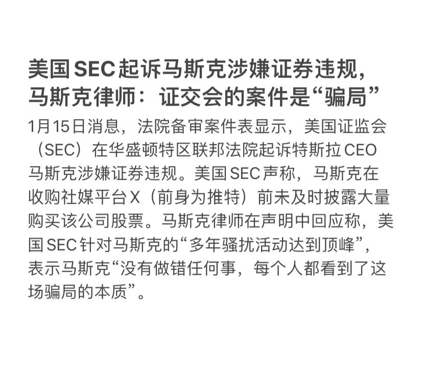 专家称SEC将在年底冲破55美元，引发引发关注的简单介绍