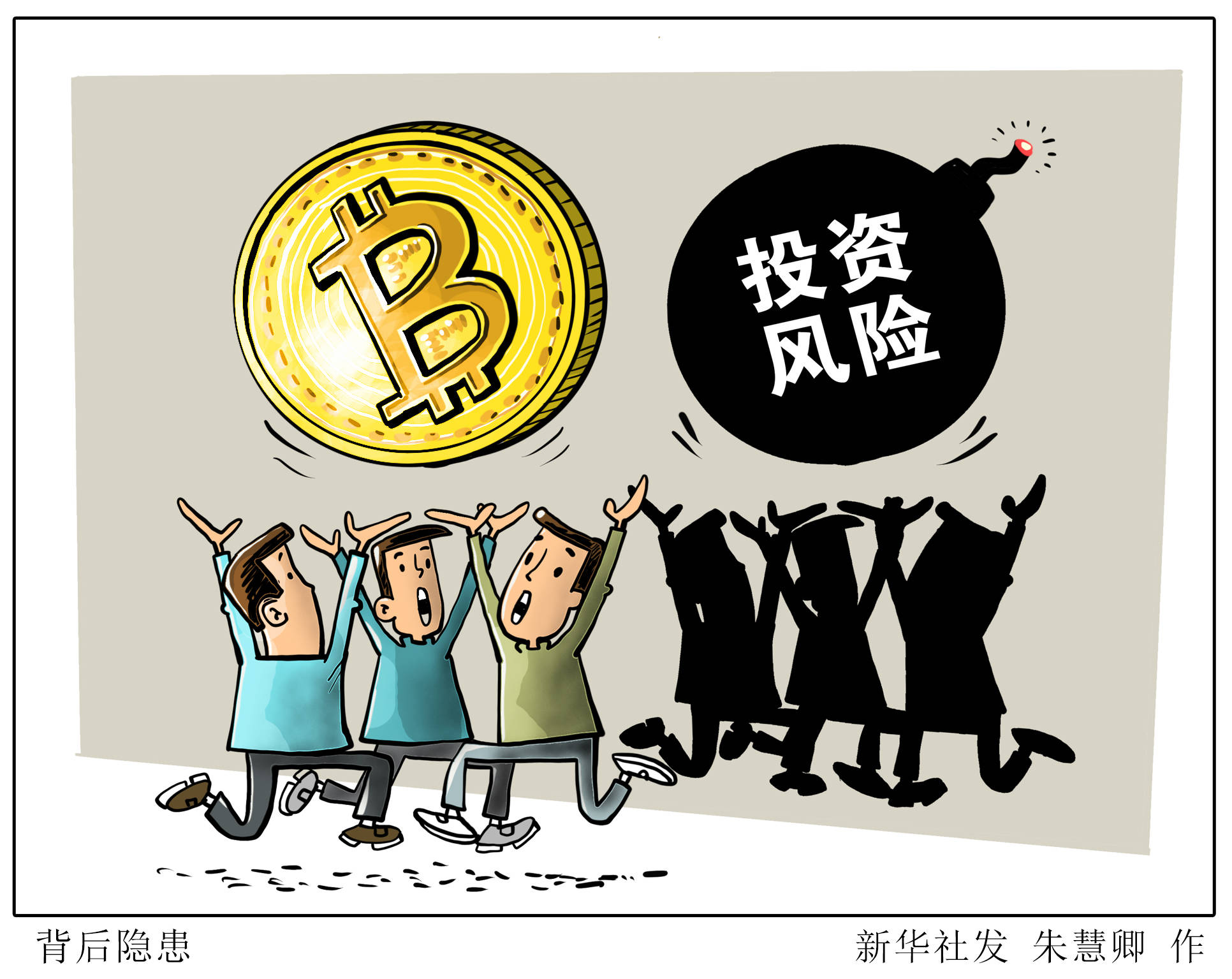 加密市场突发安全漏洞，亏损多达500万美元！，引发热议-开云